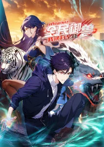 赛博科幻动漫机械回声全集手机免费观看